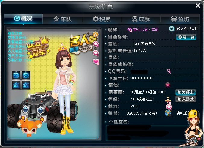 弗格森的捍 弗格森的捍