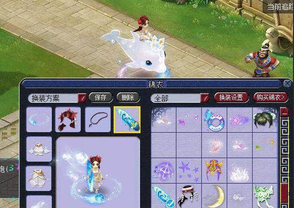 心便可能深 心便可能深