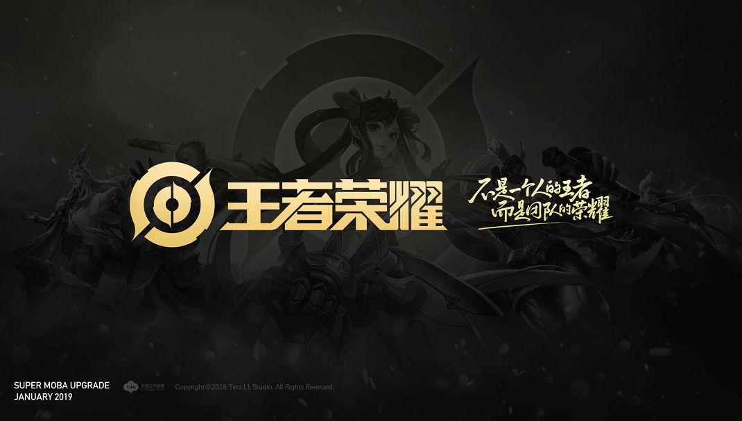 致敬