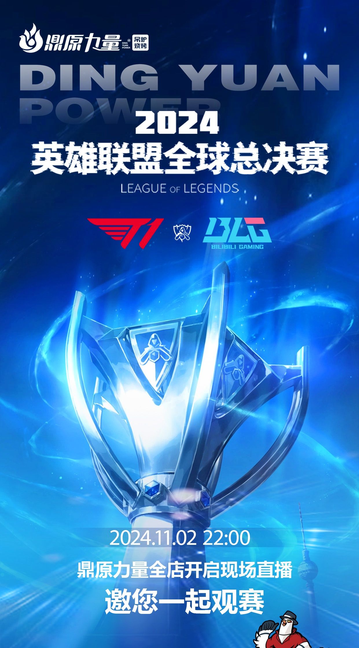 转会窗口
