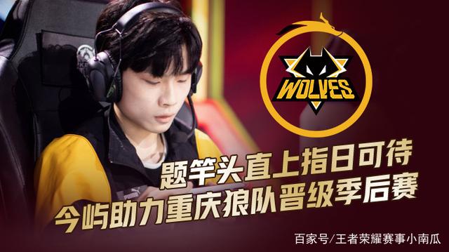 成锋线奇兵