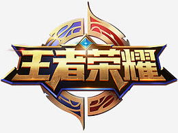 稳定 稳定