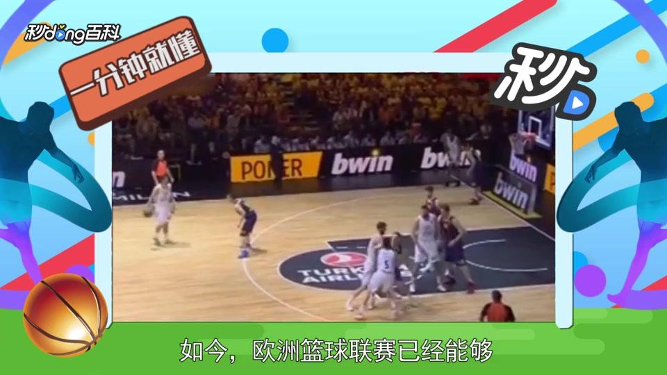等同于长期