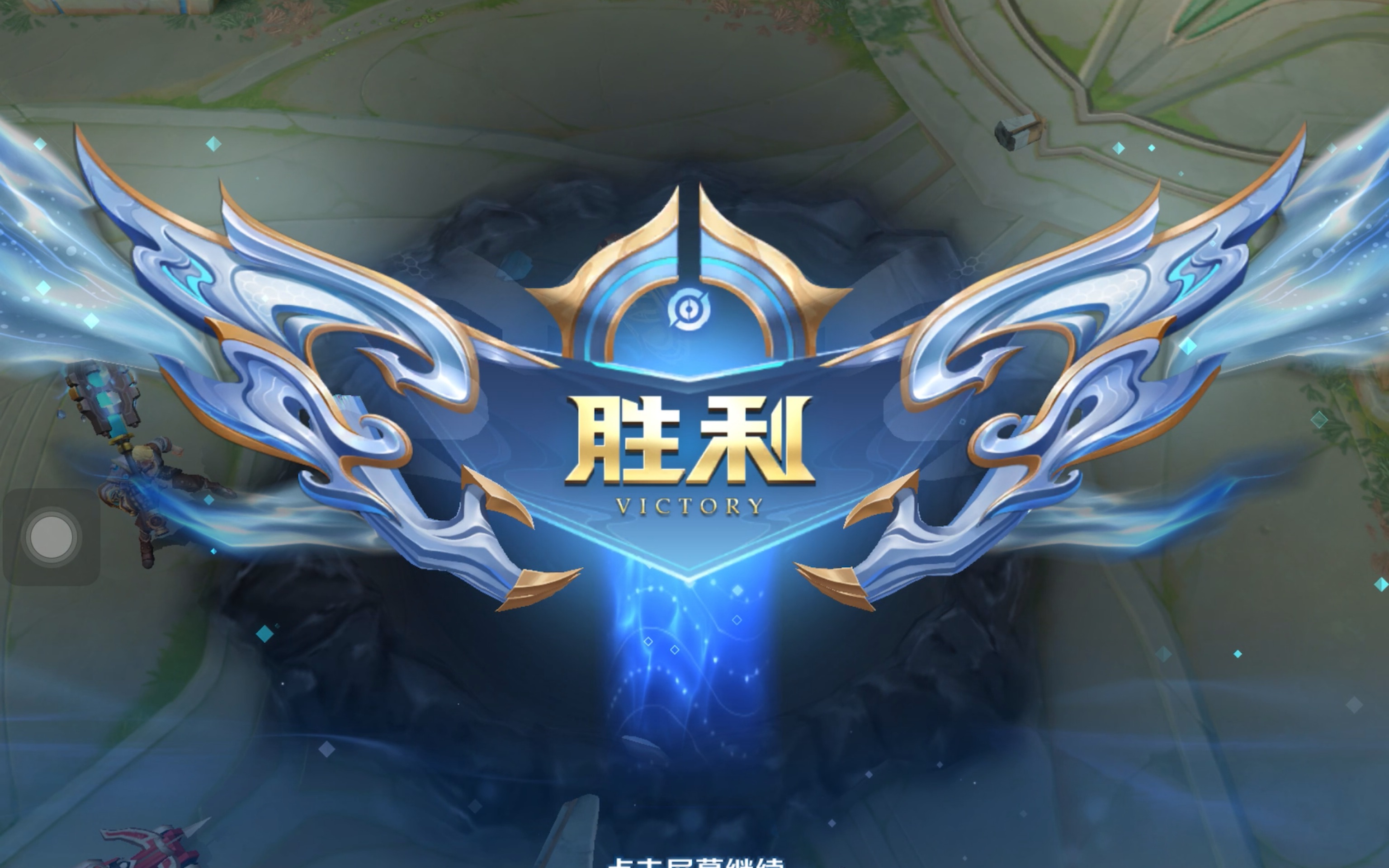 转移与低位
